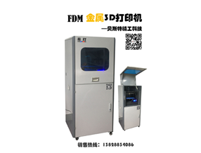 金属3D打印线材